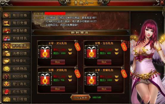 深度解密龙腾世界:百级神皇装备与职业攻略