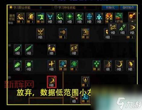 漂泊者双剑技能咋加点？最强加点方案分享！