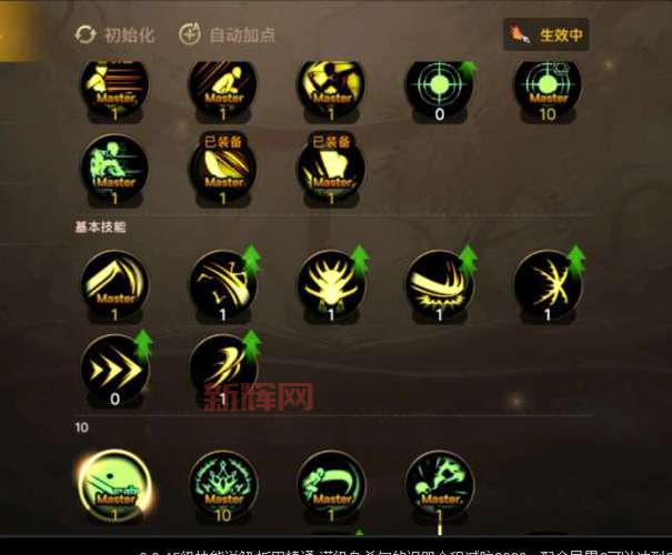 漂泊者双剑技能咋加点？最强加点方案分享！