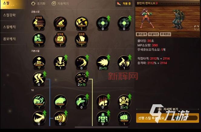 漂泊者双剑技能咋加点？最强加点方案分享！