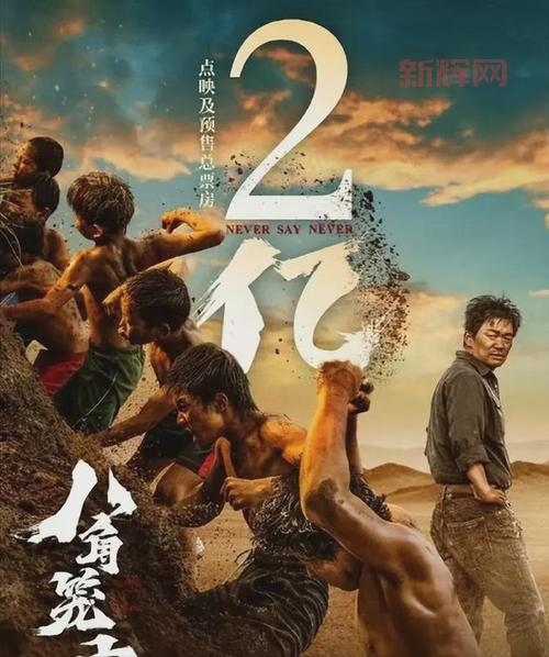 电影点映详解:点映的含义、目的及其对观众的吸引力