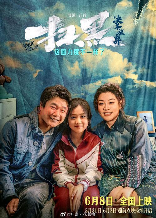 电影点映详解:点映的含义、目的及其对观众的吸引力