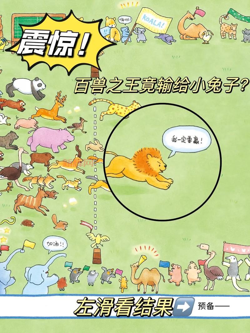 巨人的猎手官网正版游戏下载,体验刺激的猎杀巨人快感