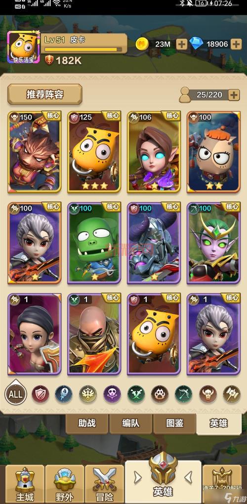 我叫MT 攻略:抽卡技巧分享,助你获得强力角色!