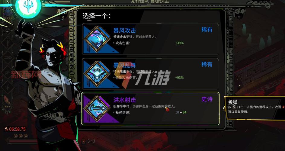 哈迪斯boss战怎么打?最全打法技巧与推荐