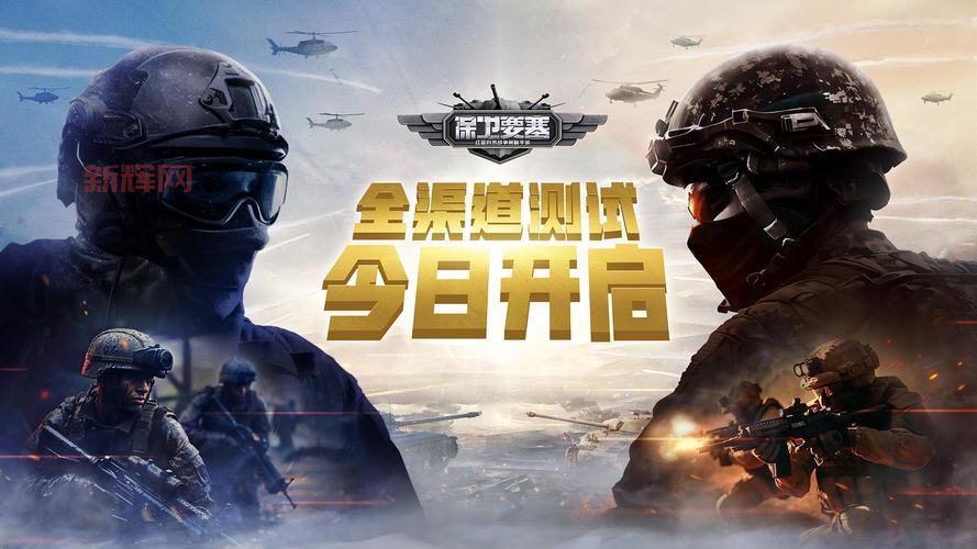 想知道今天有什么游戏开测吗？看这里就够了！