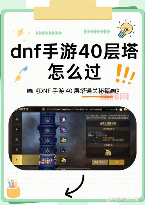 dnf红玉髓有什么用？刷这个副本轻松获得！