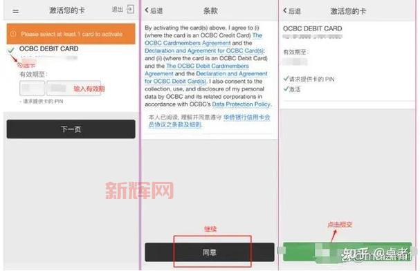 金山游侠V序列号免费获取与激活教程