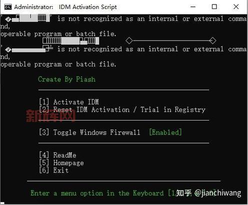 金山游侠V序列号免费获取与激活教程