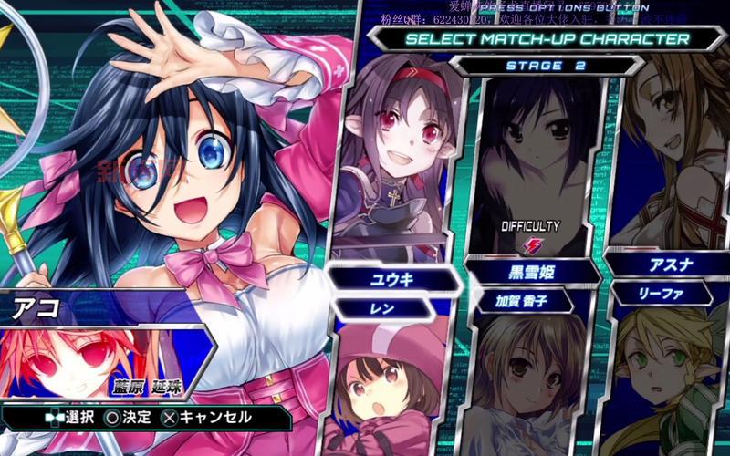 电击文库Fighting Climax手游官网版下载与玩法介绍