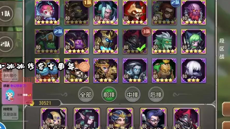 小冰冰传奇怀旧服礼包码,最新福利一网打尽!