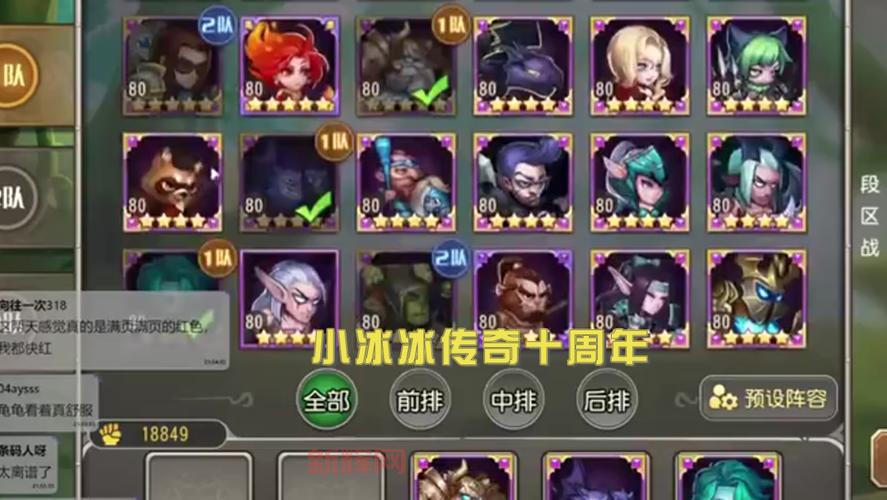 小冰冰传奇怀旧服礼包码,最新福利一网打尽!