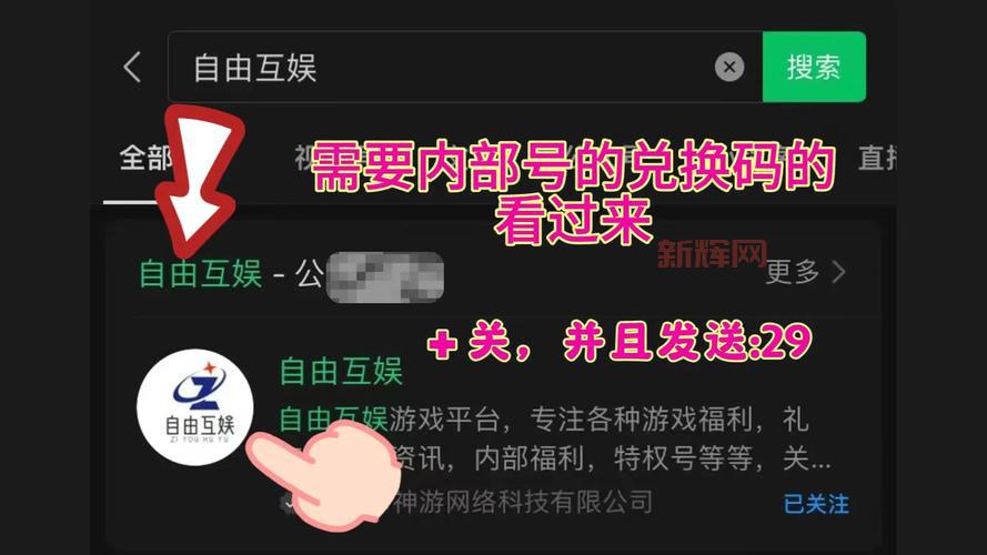 小冰冰传奇怀旧服礼包码,最新福利一网打尽!