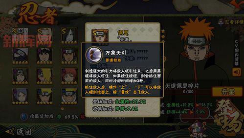 热血江湖变速齿轮使用技巧，轻松提升游戏体验