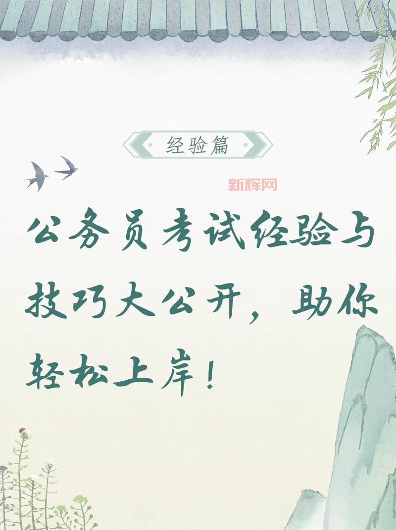 热血江湖变速齿轮使用技巧，轻松提升游戏体验