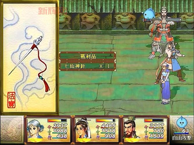 轩辕剑之天之痕攻略手机版图文攻略，手把手教你通关！