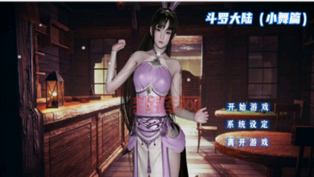 寻找免费3d模拟器游戏？小舞这款游戏超真实！