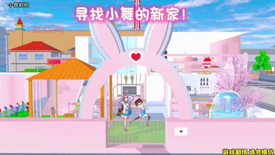 寻找免费3d模拟器游戏？小舞这款游戏超真实！