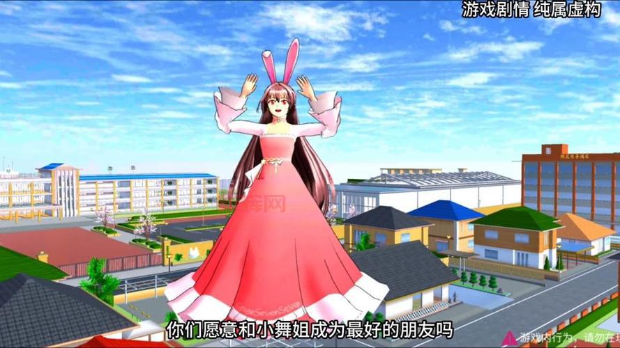 寻找免费3d模拟器游戏？小舞这款游戏超真实！