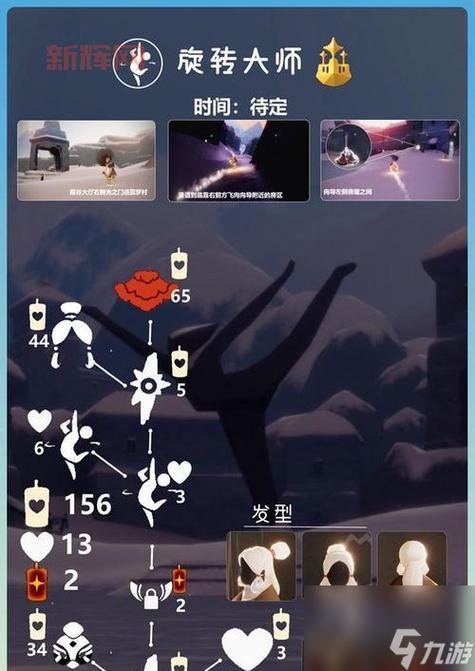 光遇雨林害羞先祖位置大揭秘，别再迷路啦！