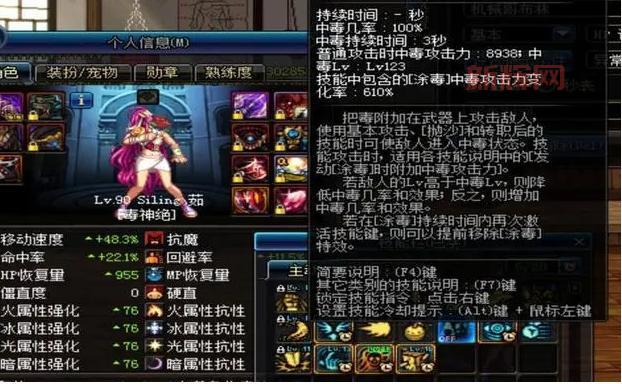 还在纠结DNF枪炮师固伤百分比?这篇攻略给你答案!