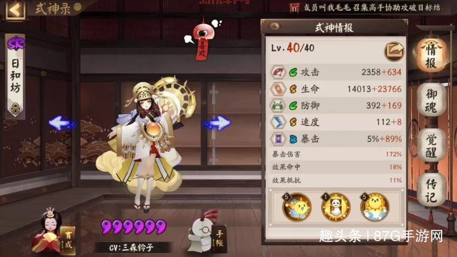 樱花妖那里多？这份超全的式神刷新地点攻略快收藏！