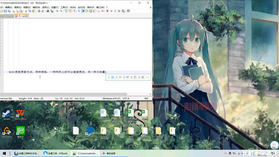 放置江湖攻略wiki：高手进阶之路，快速升级秘籍！