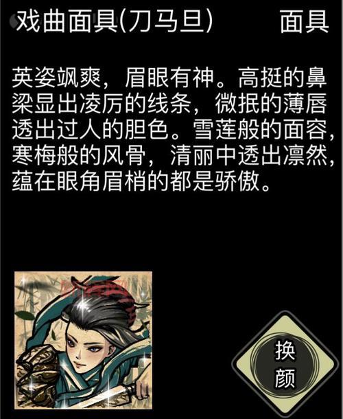 放置江湖攻略wiki：高手进阶之路，快速升级秘籍！