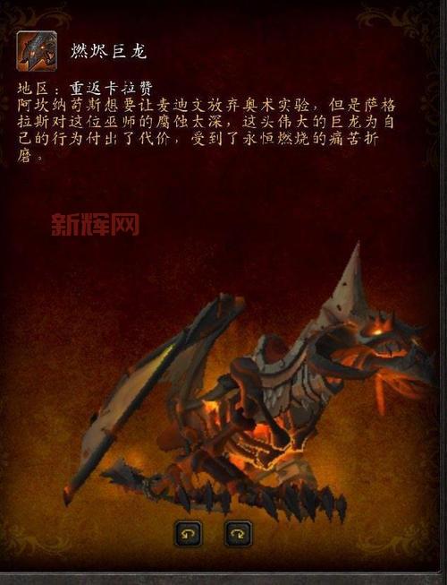 燃烬巨龙单刷真的难吗？掌握技巧轻松过关！