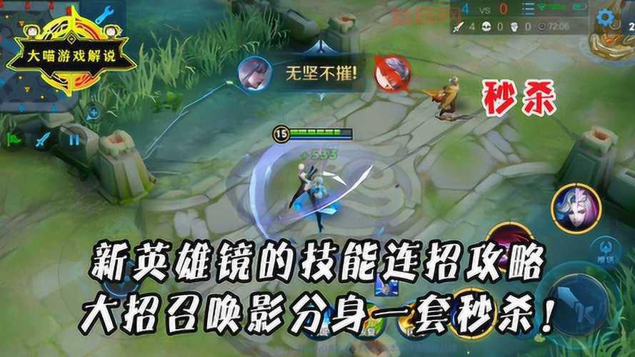 狂暴之心技能连招教学，学会这些轻松上王者！