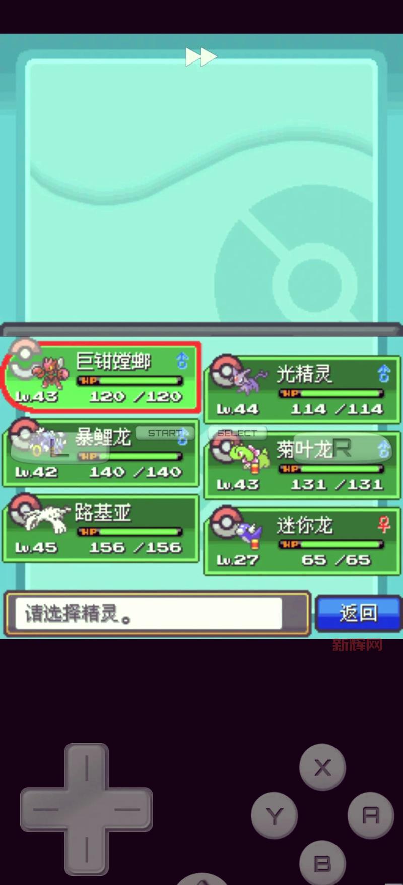 口袋妖怪白金版一周目攻略，详细流程分享！