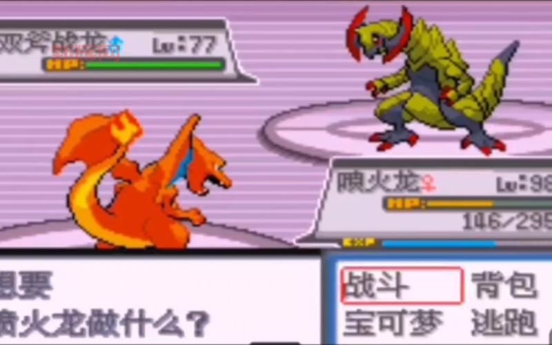 口袋妖怪白金版一周目攻略，详细流程分享！