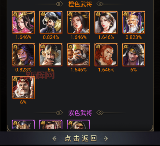 网页游戏三国志怎么玩？新手攻略让你快速上手！