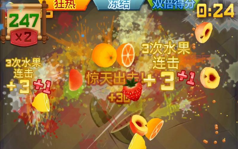 水果忍者:切水果的乐趣与技巧攻略