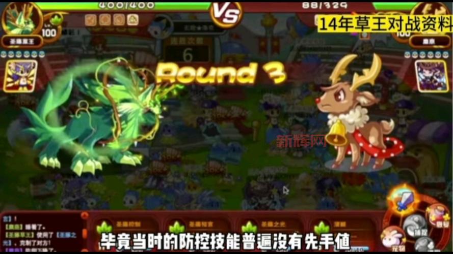 洛克王国圣藤草王绝版是谣言吗?真相看这里!