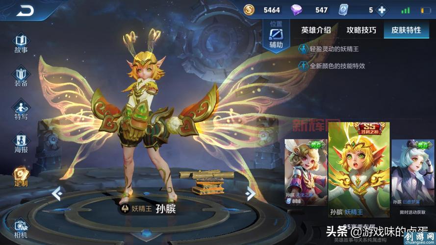 王者荣耀s1-s24赛季限定皮肤返场，这次别再错过了！