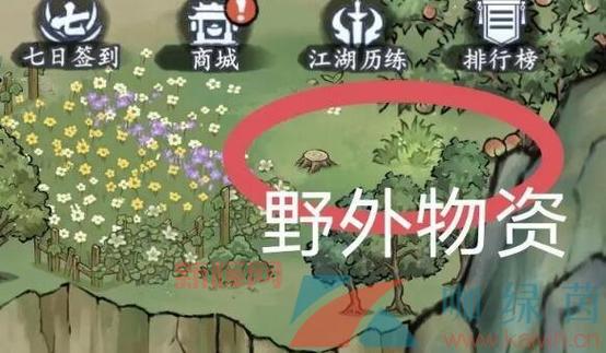 火力对决密室位置在哪？高级物资获取攻略