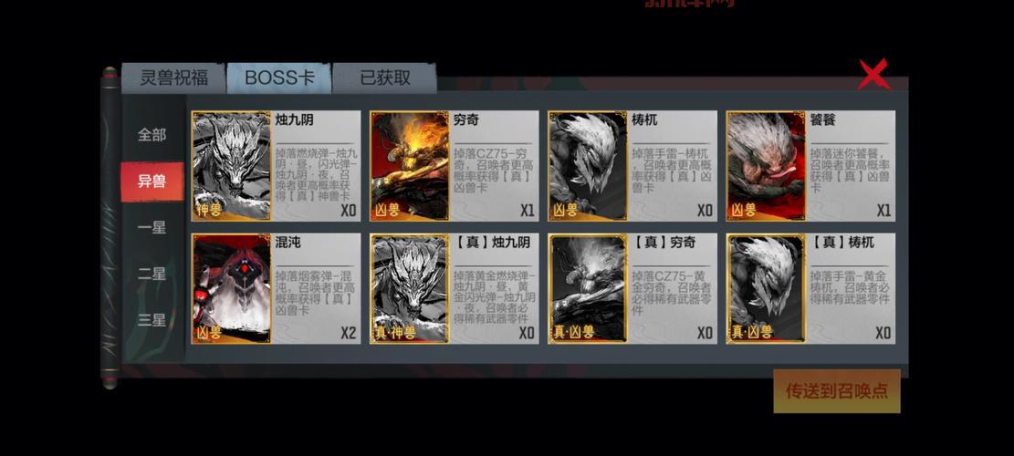 武林立志传:龙吟剑BOSS挑战与武功系统全面解析