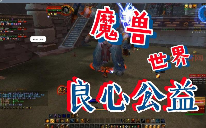 wlk个人休闲玩哪个职业好?老玩家的良心建议!