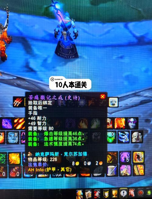 wlk个人休闲玩哪个职业好？老玩家的良心建议！