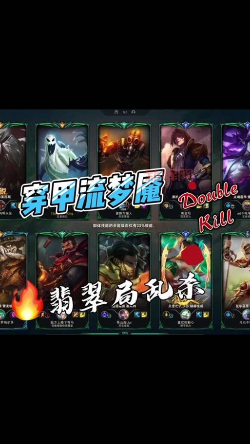 梦魇打野怎么玩才能carry？掌握这些技巧轻松上分！