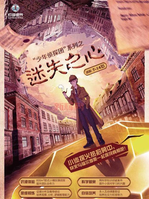 夺回圣火令:深入解密武侠世界的珍稀宝物