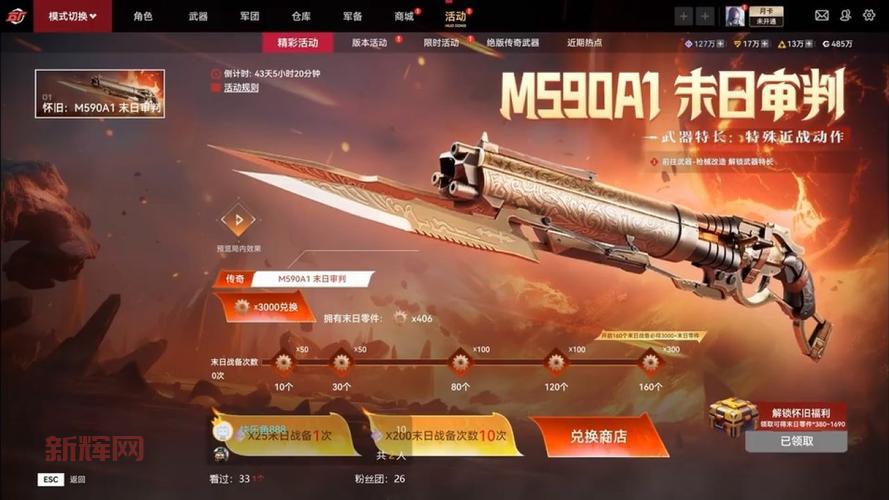 生死四人组2评测:最刺激的末日求生射击体验