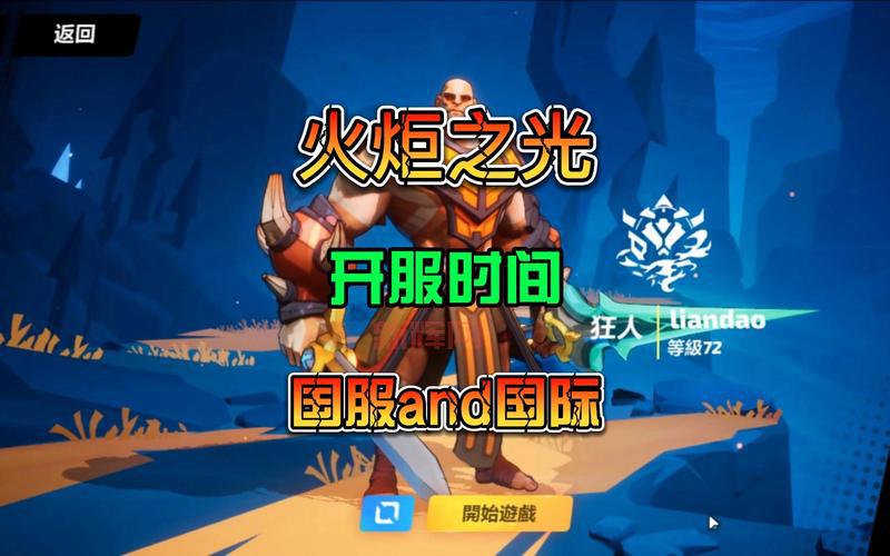 火炬之光3手游什么时候公测？最新上线时间公布！