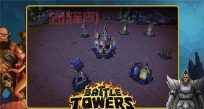 战争高塔中文版下载:开启战争的胜利之路