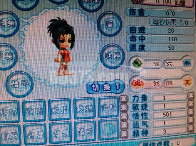 女气功刷图加点100级怎么加？平民大神加点都适用