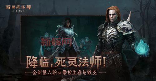 探索游荡的链魔世界:暗黑猎魔人不可错过的冒险