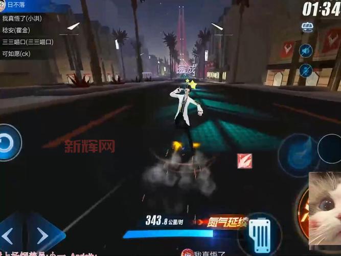 QQ飞车爱思辅助免费下载:优化系统让游戏更轻松