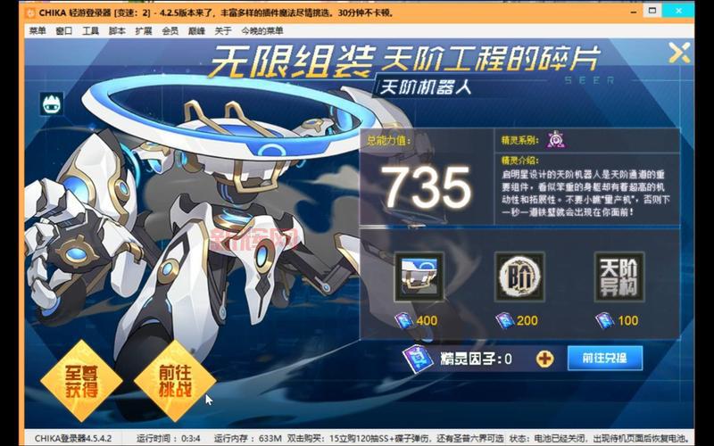 不氪金也能过！赛尔号谱尼超进化平民打法详解