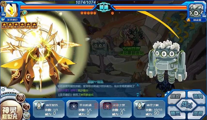 不氪金也能过！赛尔号谱尼超进化平民打法详解